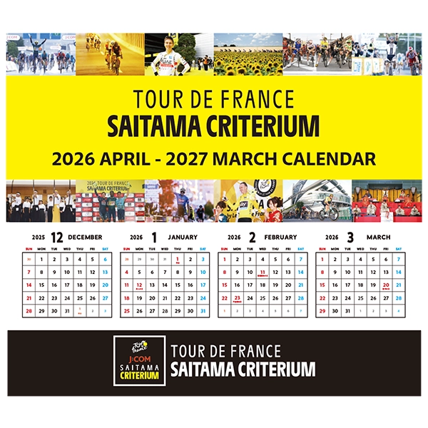 2025 ツール・ド・フランスさいたまクリテリウムオフィシャルグッズ 2026年カレンダー（4月はじまり）