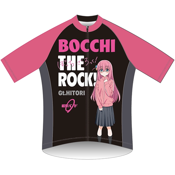 サイクルジャージ アニメ「ぼっち・ざ・ろっく！」 後藤ひとり