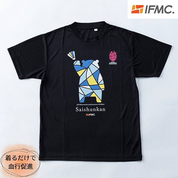 くまもと再春館製薬所バドミントンチーム公式 【イフミック加工】ブロッキング・ブルーTシャツ くまモンver.
