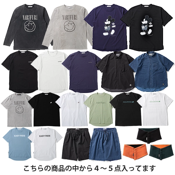 サイクル narifuri 福袋2026