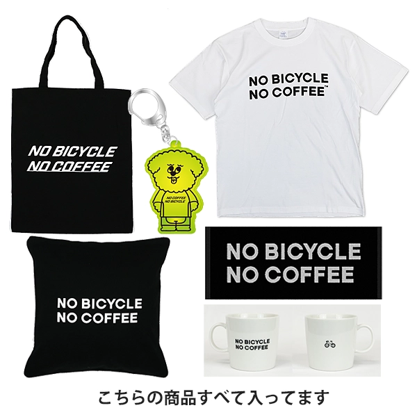 サイクル NO COFFEE × NO BICYCLE（ホワイト）福袋2026