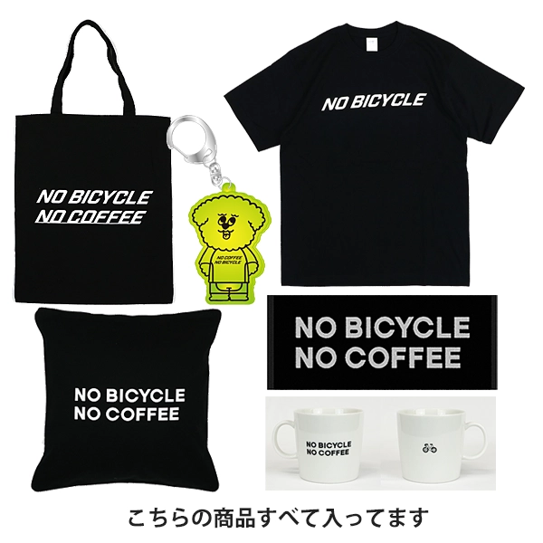 サイクル NO COFFEE × NO BICYCLE（ブラック）福袋2026