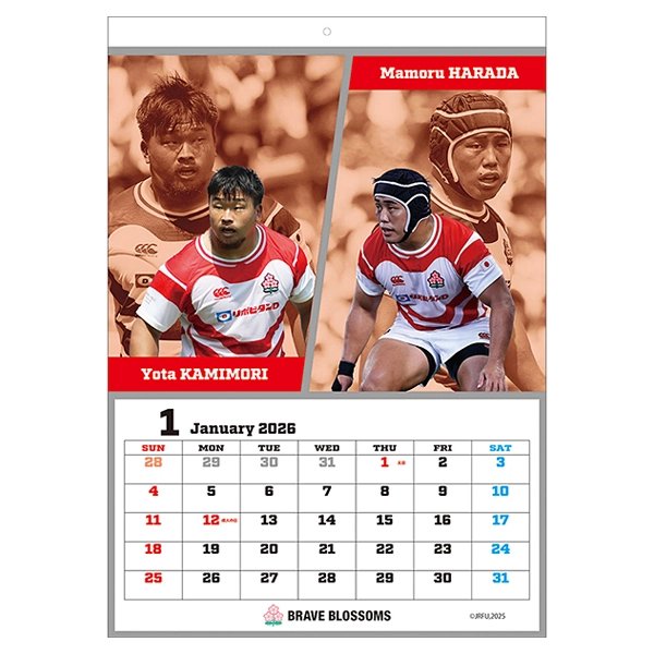 ラグビー日本代表 2026年壁掛けカレンダー
