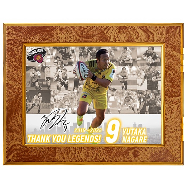 東京サントリーサンゴリアス 流大 引退記念 メッセージ付きフォトフレーム（THANK YOU LEGENDS・流）