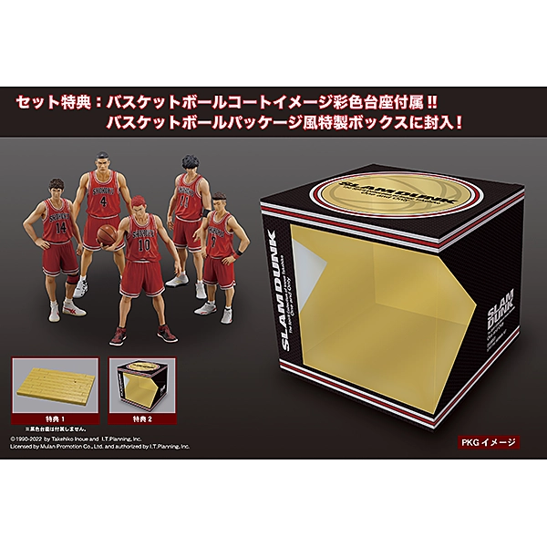 One and Only「SLAM DUNK」SHOHOKU STARTING MEMBER SET