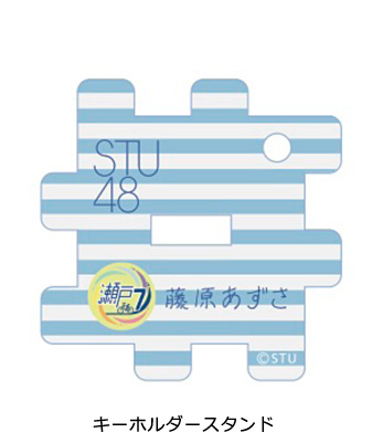 【アウトレット】STU48　アクリルキーホルダー(自転車)