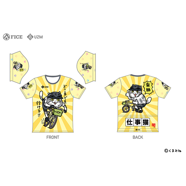 仕事猫 バックポケットTシャツ【イエローVer.】