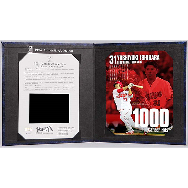 広島東洋カープ 石原慶幸 通算1000安打記念直筆サイン入りオーセンティック ジャージ 野球 公式 J Sportsオンラインショップ サイクル 野球 サッカー ラグビーなど スポーツグッズ通販