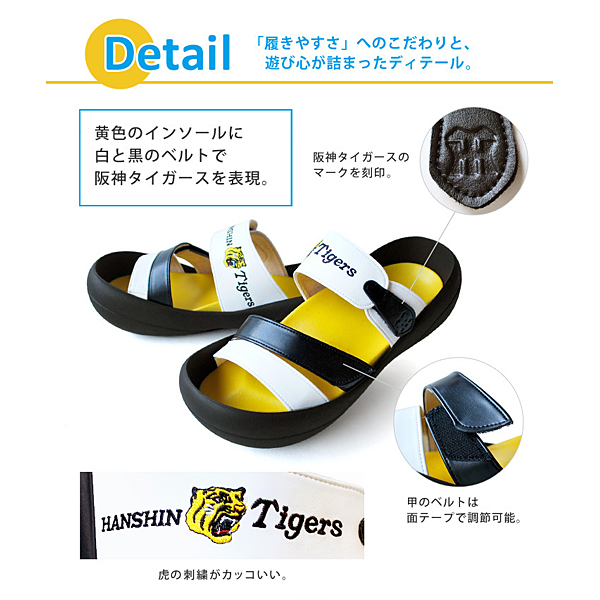 阪神タイガース×リゲッタカヌー サンダル 三本ベルト メンズ
