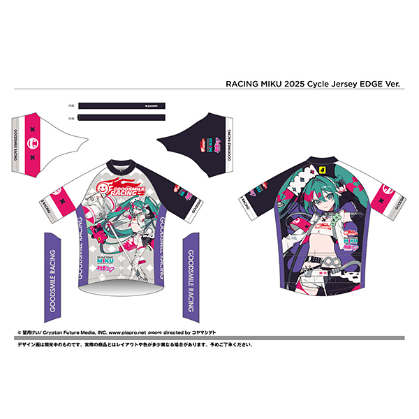 サイクルジャージ レーシングミク 2025 EDGE Ver.