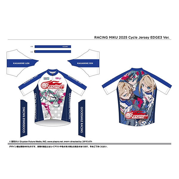サイクルジャージ レーシングミク 2025 EDGE3 Ver.