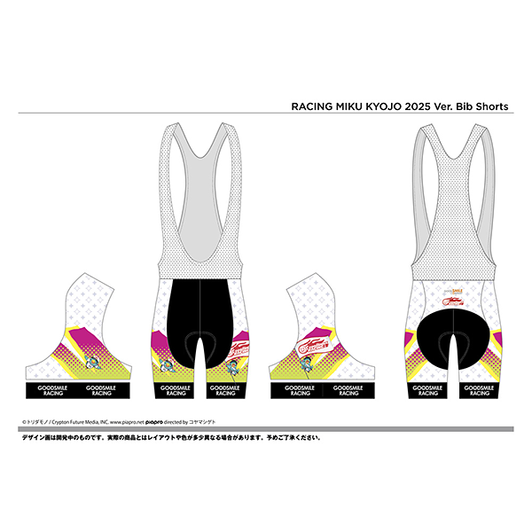 サイクルビブショーツ レーシングミク KYOJO 2025Ver.