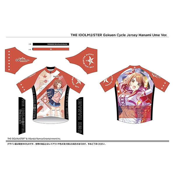 サイクルジャージ 学園アイドルマスター 花海 佑芽