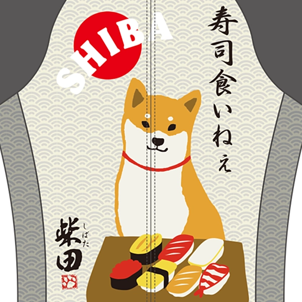 柴田さん サイクルジャージ 柴田さん、寿司食いねぇ