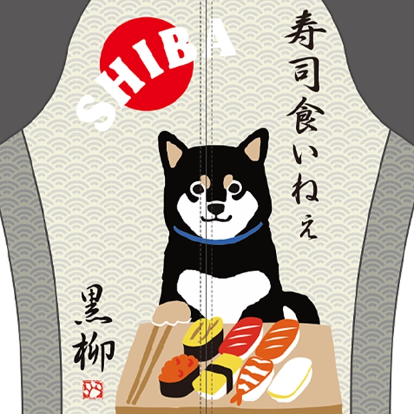 柴田さん サイクルジャージ 黒柳さん、寿司食いねぇ