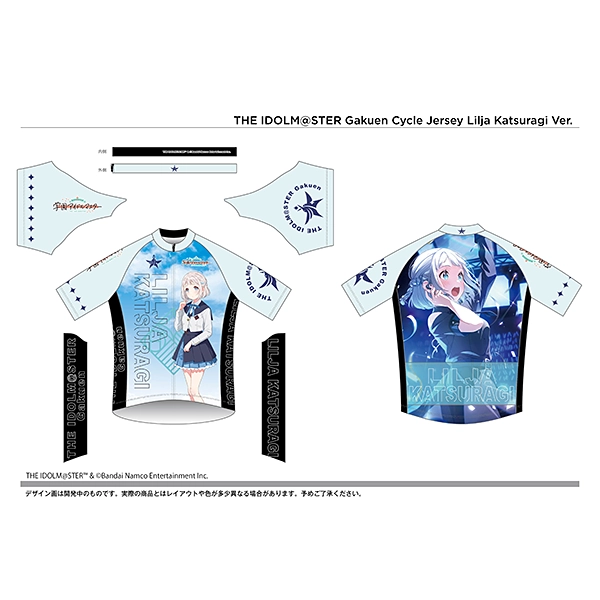 サイクルジャージ 学園アイドルマスター 葛城 リーリヤ