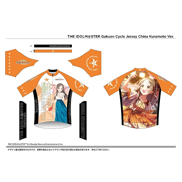 サイクルジャージ 学園アイドルマスター 倉本 千奈