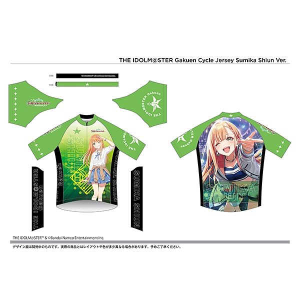 サイクルジャージ 学園アイドルマスター 紫雲 清夏
