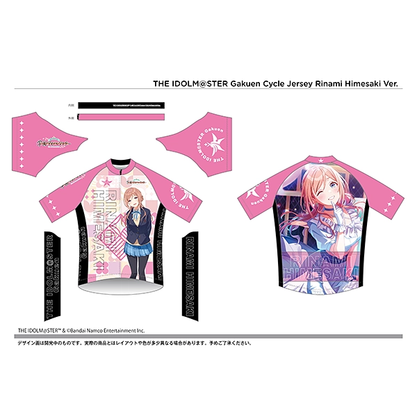 サイクルジャージ 学園アイドルマスター 姫崎 莉波