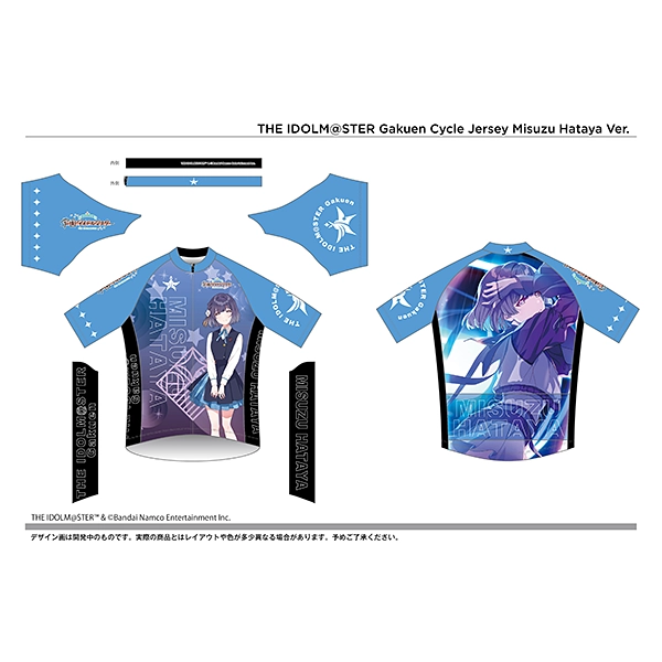 サイクルジャージ 学園アイドルマスター 秦谷 美鈴