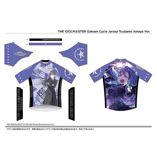 サイクルジャージ 学園アイドルマスター 雨夜 燕