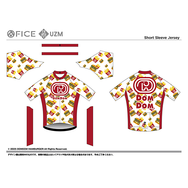 ドムドムハンバーガー サイクルジャージ HAMBURGER