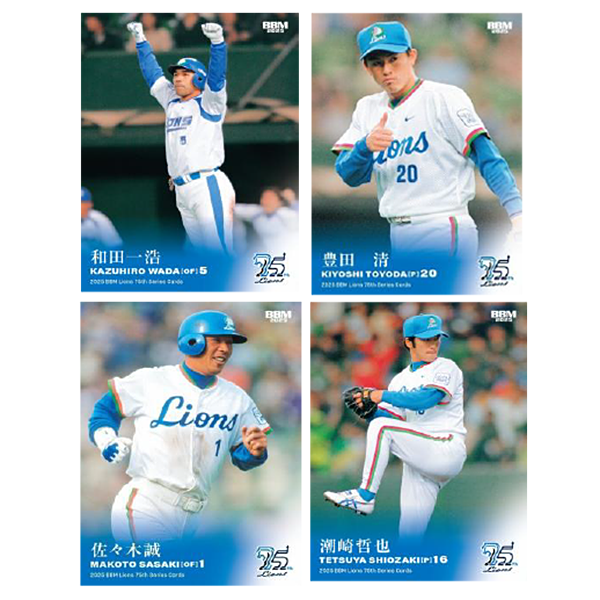 2025 BBM ベースボールカードセット ライオンズ75周年シリーズ Vol.2