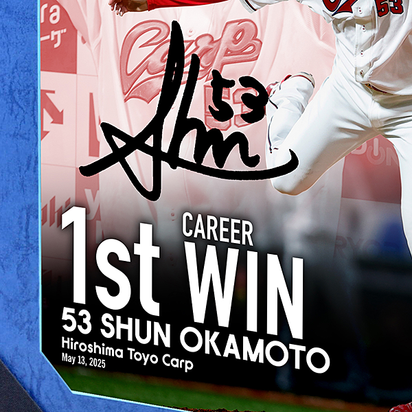 [限定99セット] 広島東洋カープ 岡本駿 投手 プロ初勝利記念 直筆サイン入りフォトファイル