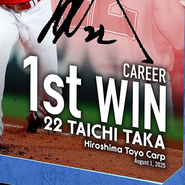 [限定99セット] 広島東洋カープ 髙 太一 投手 プロ初勝利記念 直筆サイン入りフォトファイル