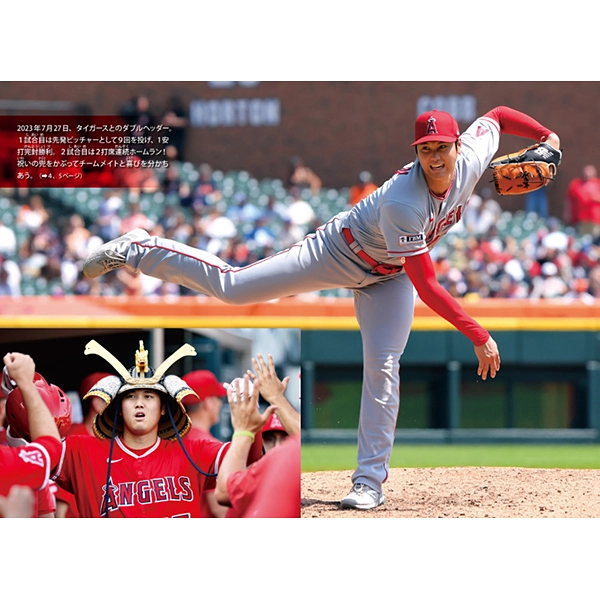 大谷翔平 夢にフルスイング