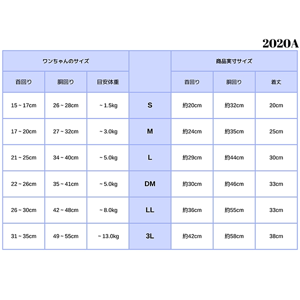 ドラゴンズ承認 スカート付Ｔシャツ