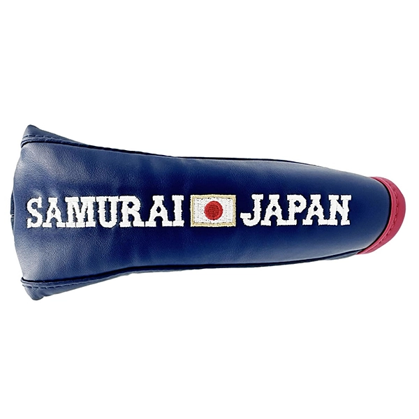 侍ジャパン パターカバー（ブレード・マレット兼用)