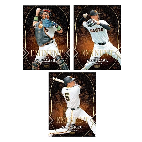 BBM 読売ジャイアンツ ベースボールカード2026 BOX