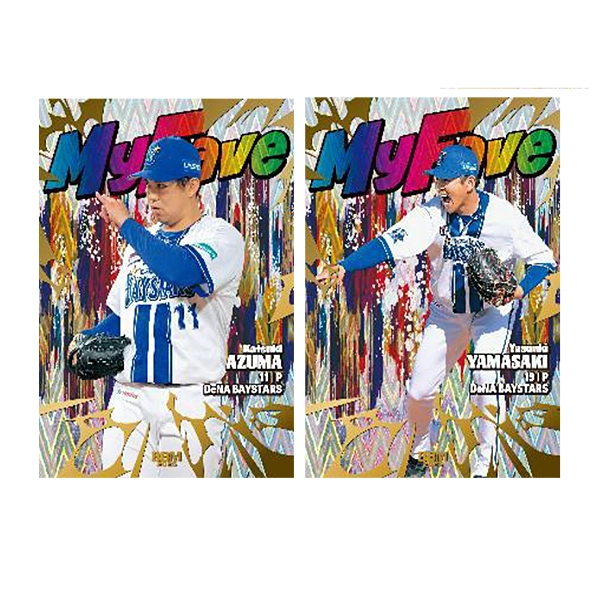 BBM 横浜DeNAベイスターズ ベースボールカード2026 BOX