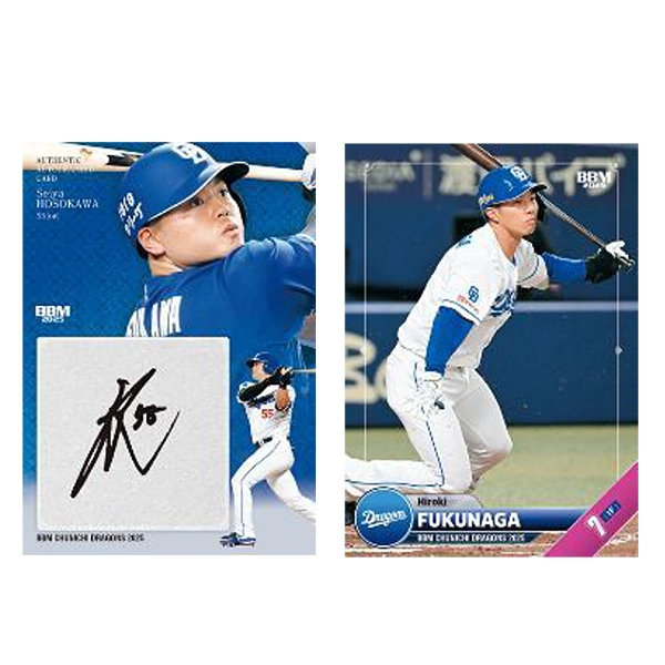 BBM 中日ドラゴンズ ベースボールカード2026 BOX