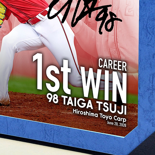 プロ野球選手（サイン入り） 限定99セット] 広島東洋カープ 辻大雅 投手 プロ初勝利記念 直筆サイン