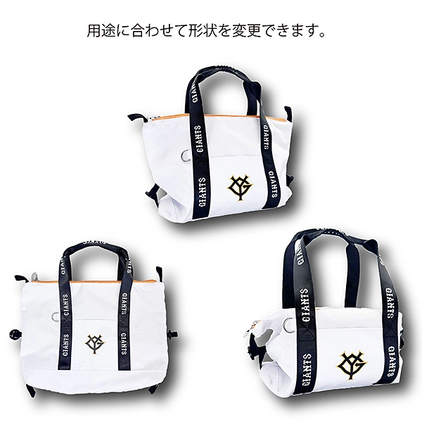 読売ジャイアンツ 保冷バッグ