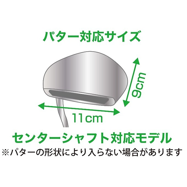 福岡ソフトバンクホークス マスコット パターカバー ネオマレット用