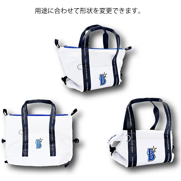 横浜DeNAベイスターズ 保冷バッグ