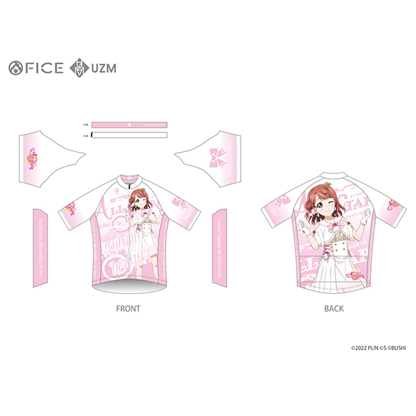 ラブライブ！虹ヶ咲学園スクールアイドル同好会 サイクルジャージ2024 【上原歩夢 Ver.】