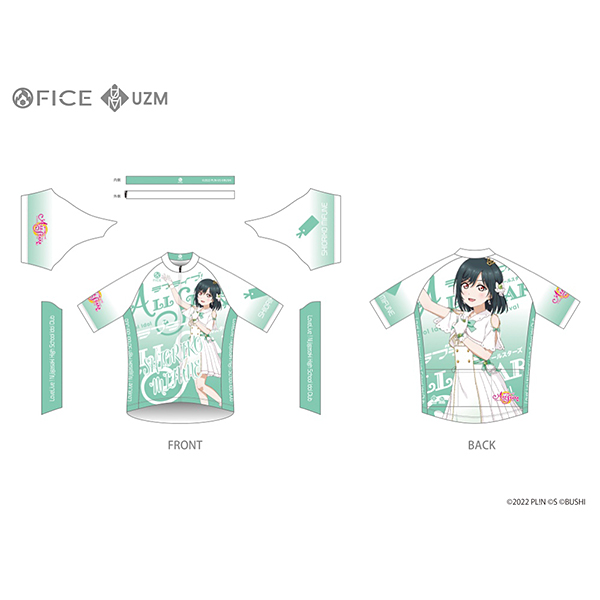ラブライブ！虹ヶ咲学園スクールアイドル同好会 サイクルジャージ2024 【三船栞子 Ver.】