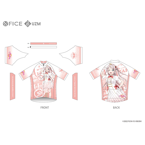 ラブライブ！虹ヶ咲学園スクールアイドル同好会 サイクルジャージ2024 【鐘 嵐珠 Ver.】