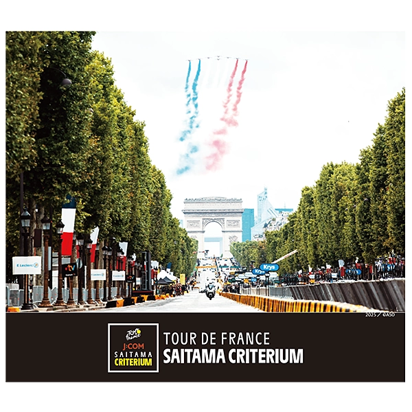 2025 ツール・ド・フランスさいたまクリテリウムオフィシャルグッズ 2026年カレンダー（4月はじまり）
