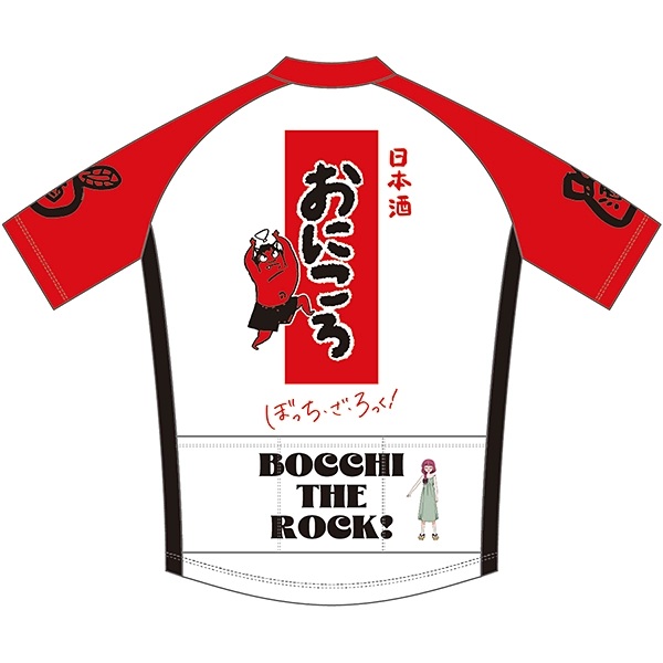 サイクルジャージ アニメ「ぼっち・ざ・ろっく！」 廣井きくり