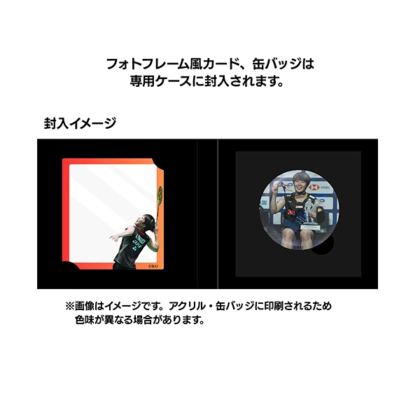 くまもと再春館製薬所バドミントンチーム公式 山口茜世界選手権V3コレクション