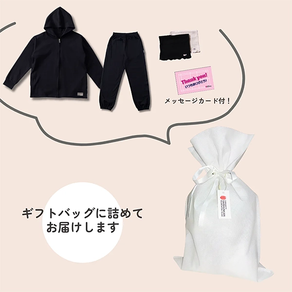 【父の日限定】REGAINER パフォーマンスウェア上下セット（オフホワイトver.）