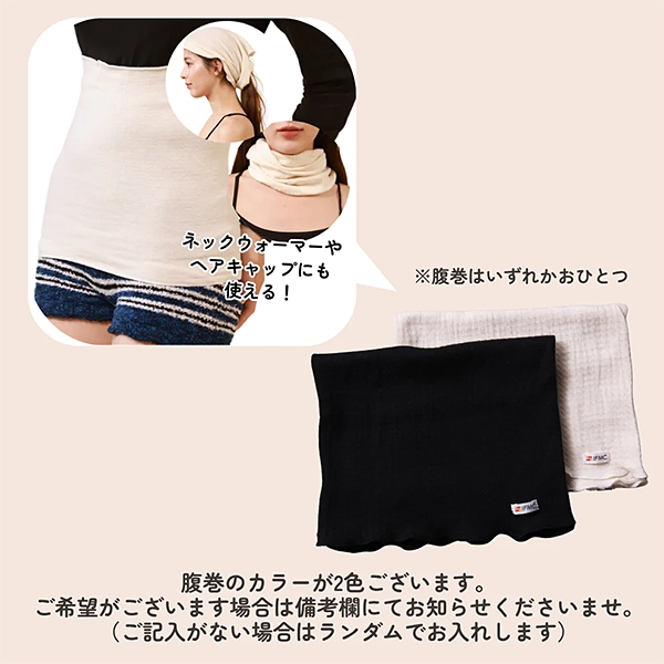 【父の日限定】REGAINER パフォーマンスウェア上下セット（ブラックver.）