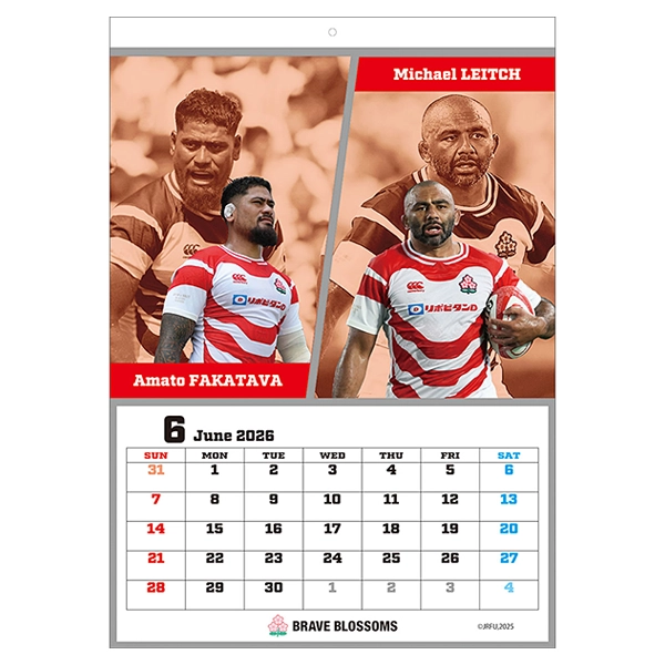 ラグビー日本代表 2026年壁掛けカレンダー