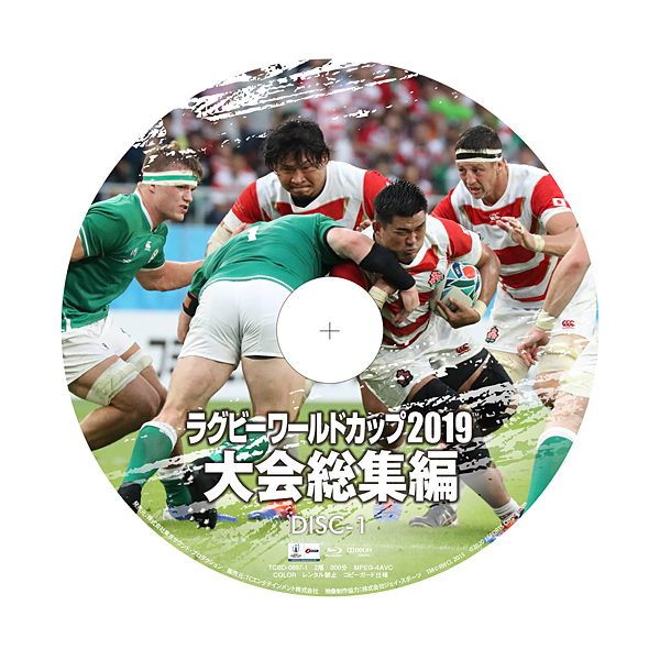 ラグビーワールドカップ2019　大会総集編【Blu－ray BOX】