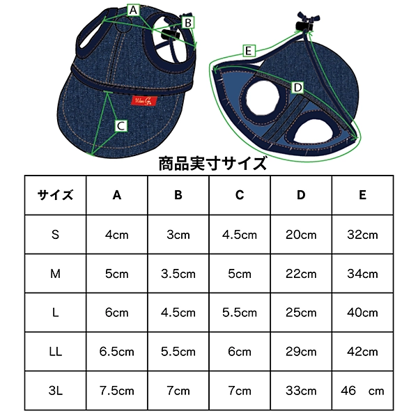 ドラゴンズペット用帽子